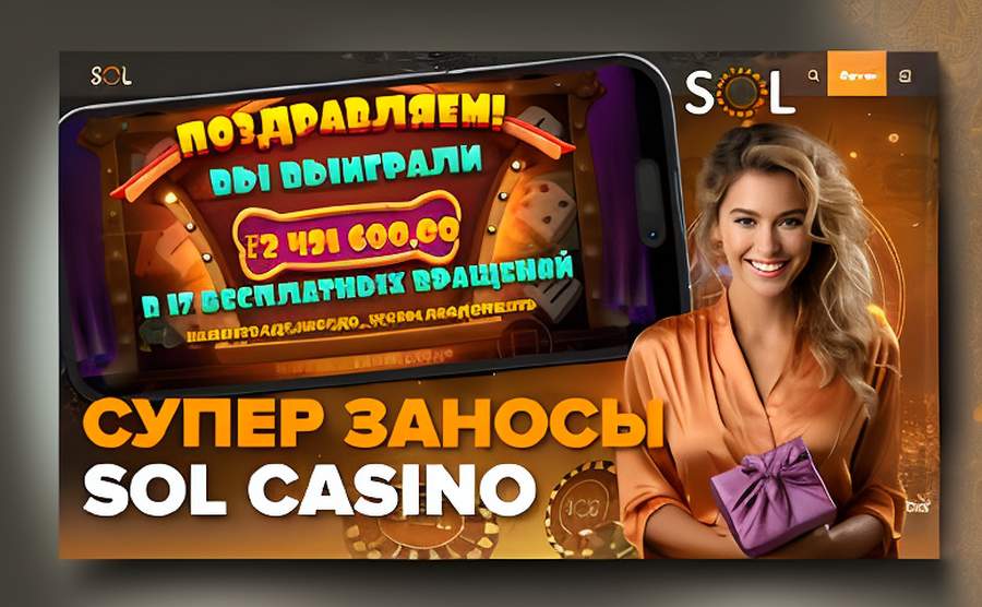 Nomad Kazino Kazahstan Otzyvy 17 1